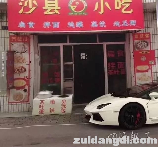 2a3d000340dba6f54904