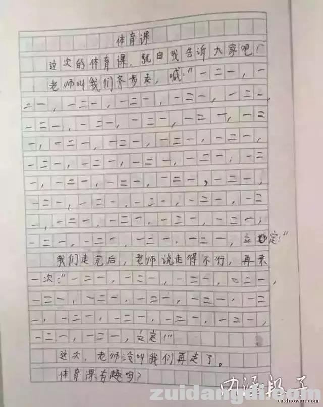 2a3600023c817311eba5