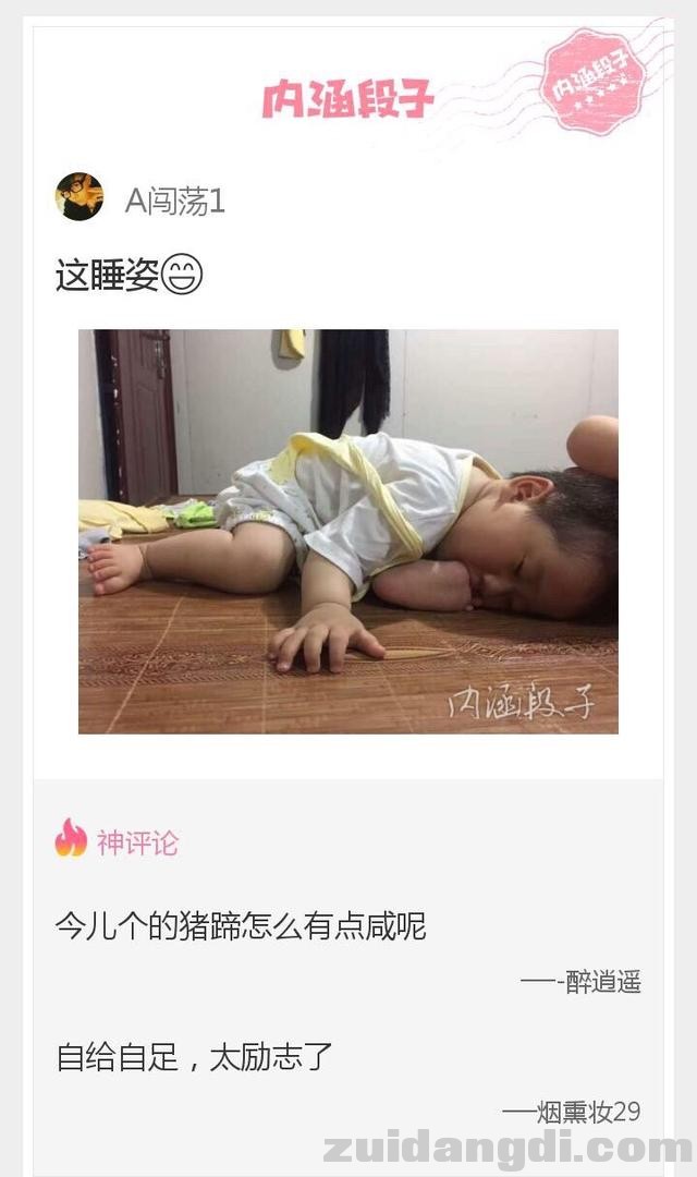 2a4100040e69c2d969b9