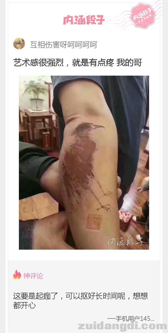 2a4200039f2020d92004