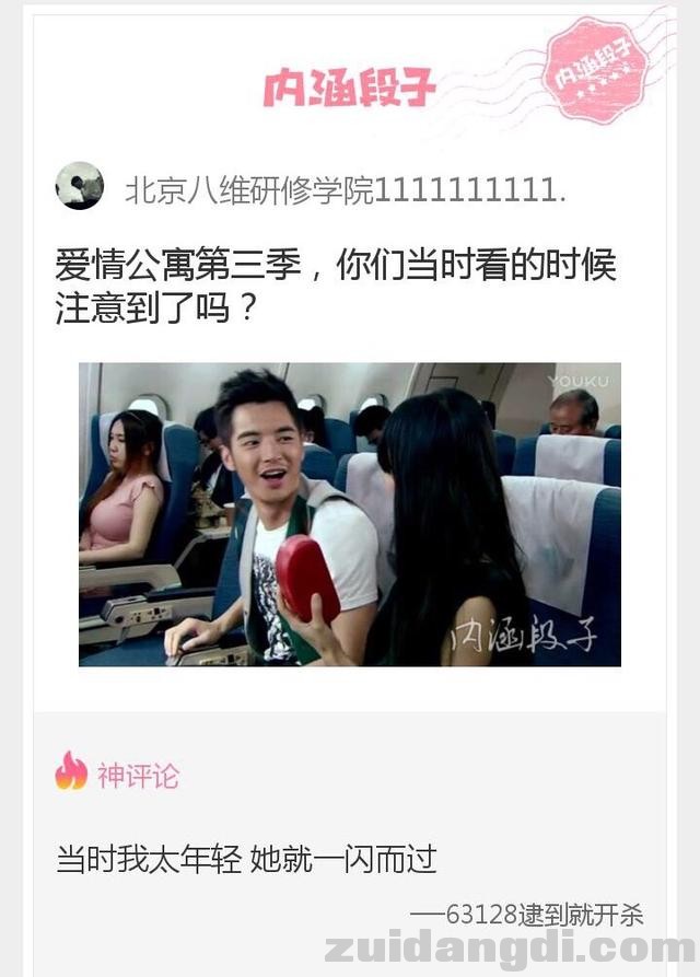 2a430002671f6936fe80