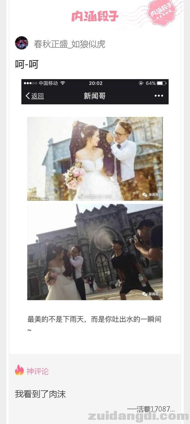 2a4100040e67f9e47743