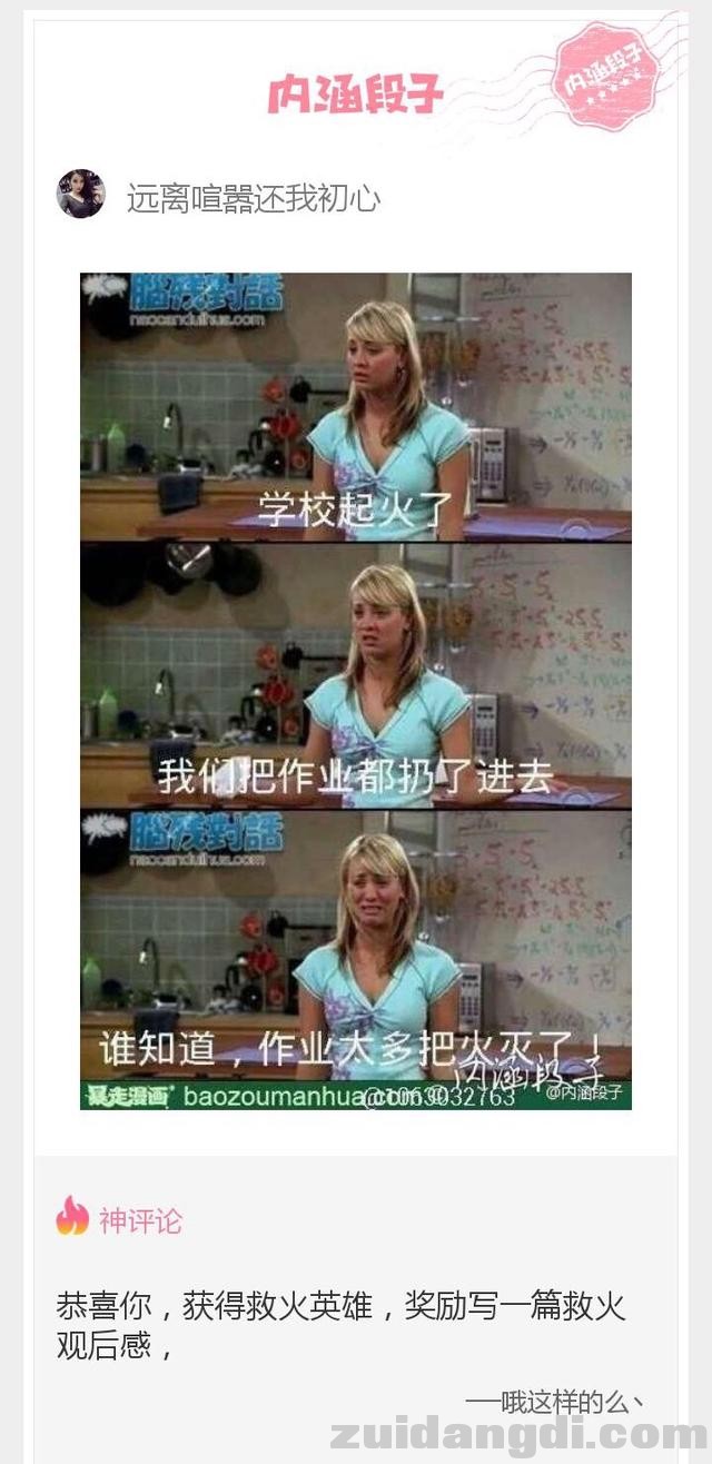 2a480000305df26fabd3