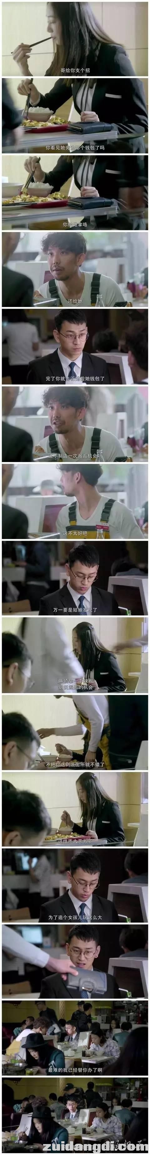 2a4300034818124eacff
