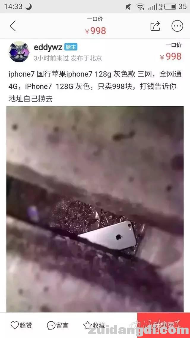 2c2400008487f221a7bb