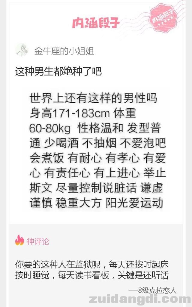 2c2f00009cdedf586952