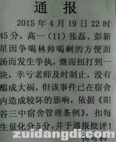 1f840004006dc8f2e561