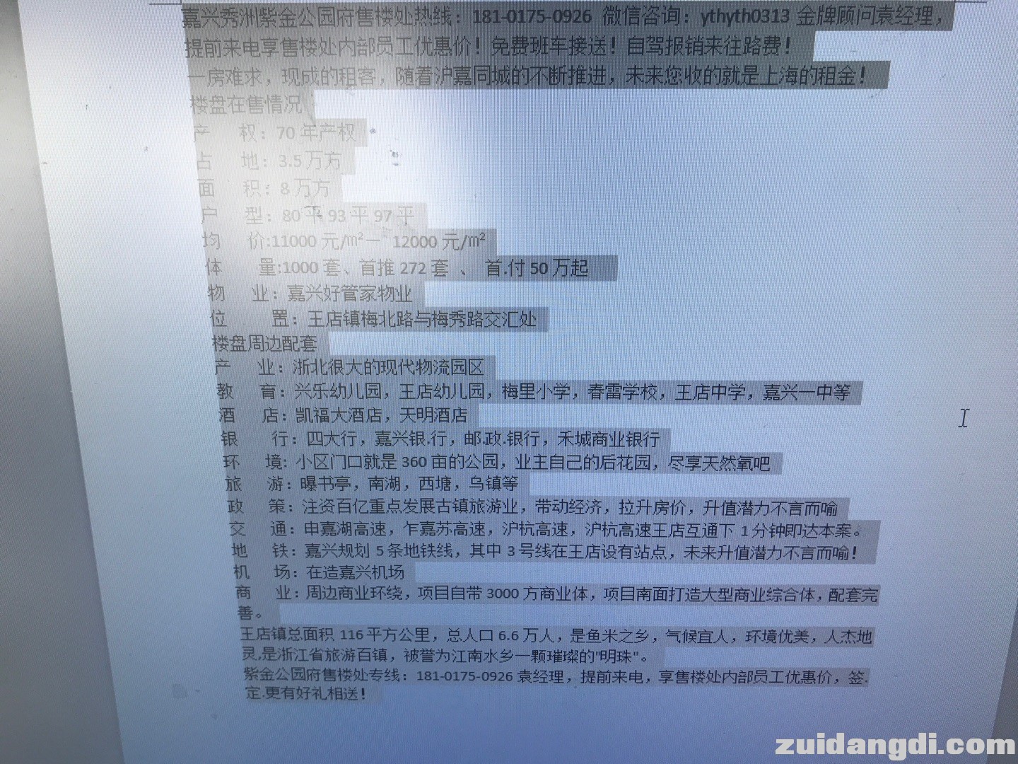 wechat_upload15283535125b18d2e8007a6