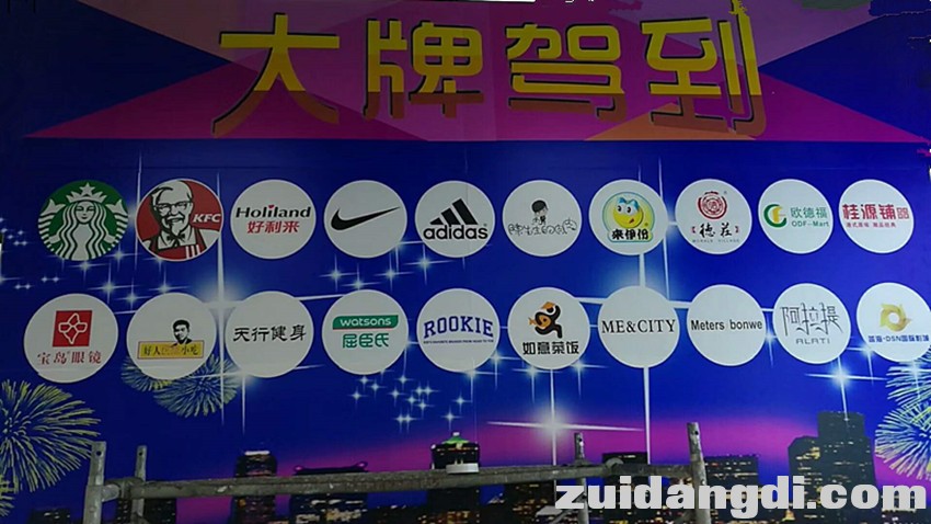 新乐广场3.jpg