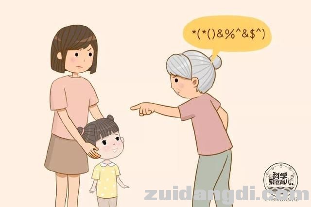 溺爱、说脏话、疏远爸妈……老人带娃的新焦虑，终于有救了！-4.jpg