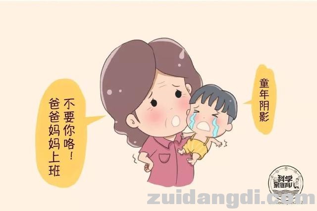 溺爱、说脏话、疏远爸妈……老人带娃的新焦虑，终于有救了！-7.jpg