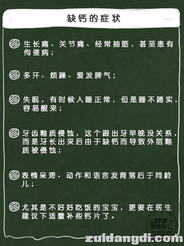 你信了多少邪，娃就要受多大罪！这6句话打死也别轻信！-7.jpg