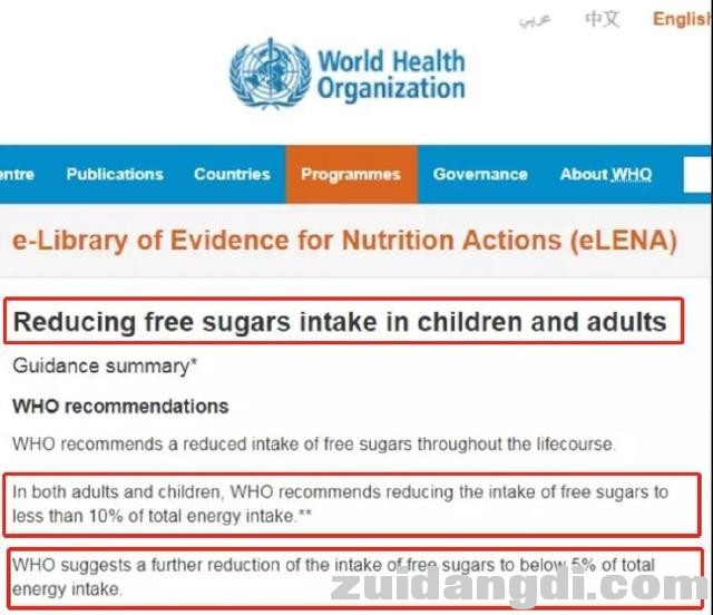 WHO：“看不见的糖”正在伤害娃的身体！4招免过量！-3.jpg
