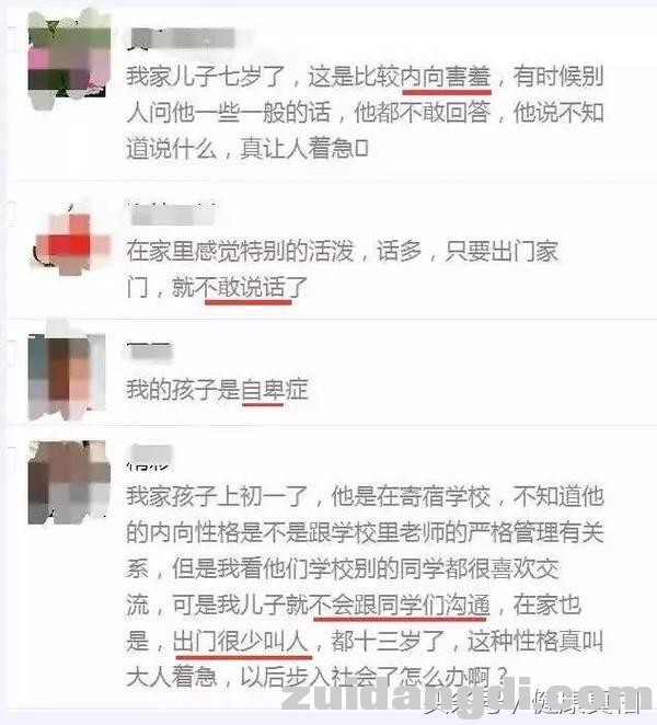 父母做这样做会导致孩子自信心缺失-1.jpg