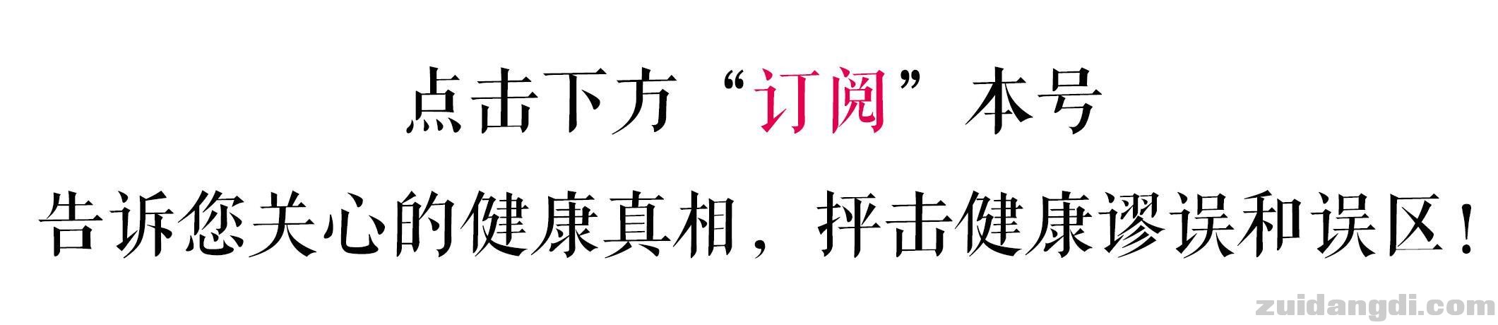 晚餐能决定体重和寿命，真的吗？-7.jpg