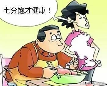 吃饭时做到这一件事让你多活20年-2.jpg
