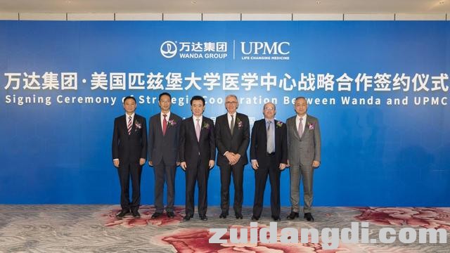 一线城市高端医疗供给奇缺，万达UPMC国际医院来了-4.jpg