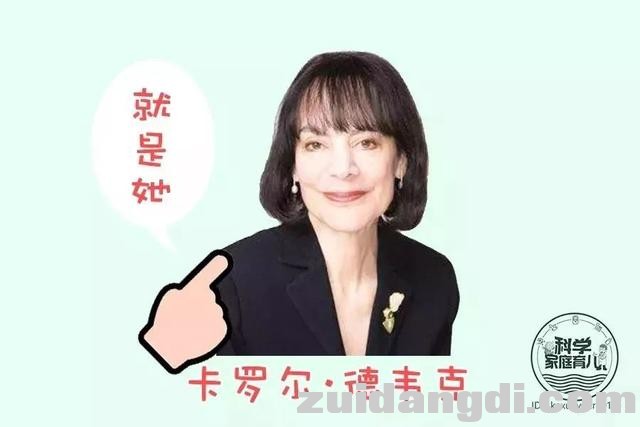 斯坦福教授：停止夸孩子“你真棒”！试试这8个字！-4.jpg