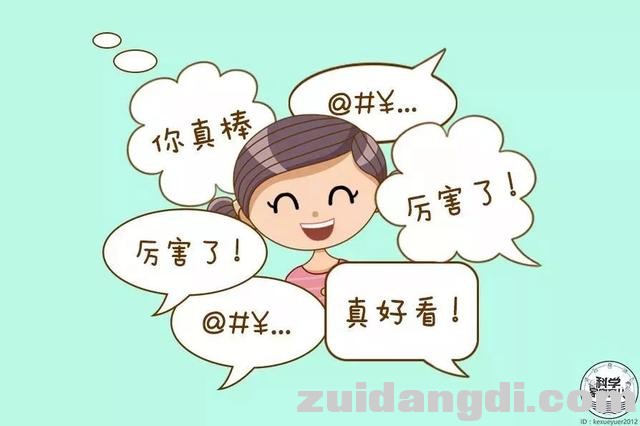 斯坦福教授：停止夸孩子“你真棒”！试试这8个字！-3.jpg