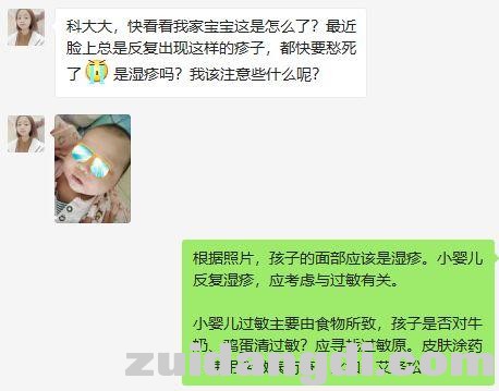 别不把孩子揉眼睛、打喷嚏当回事儿！可能会影响宝宝一生-1.jpg
