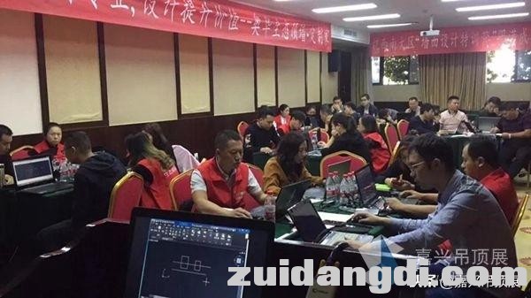 奥华丨极致营销·专业设计 川贵渝区域第一场培训圆满收官-2.jpg