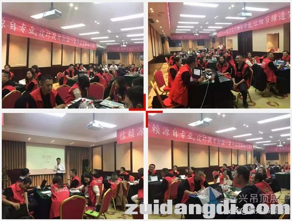 奥华丨极致营销·专业设计 川贵渝区域第一场培训圆满收官-3.jpg