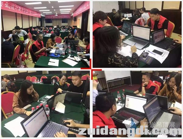 奥华丨极致营销·专业设计 川贵渝区域第一场培训圆满收官-4.jpg