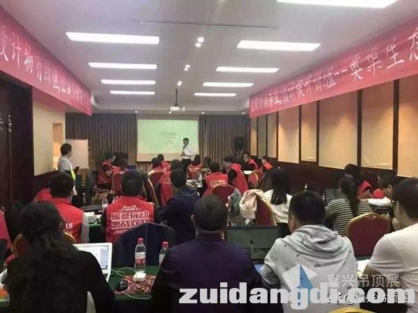 奥华丨极致营销·专业设计 川贵渝区域第一场培训圆满收官-1.jpg