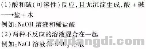 初中化学实验中的质量变化问题全归纳~-5.jpg