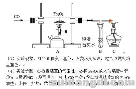 初中化学金属的相关知识点，收藏背诵！-7.jpg