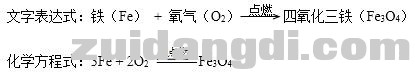 初中化学“空气、氧气”考点汇总，收藏了！-8.jpg