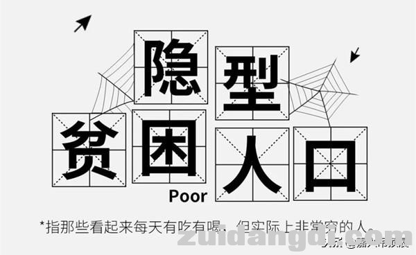 2018网络流行语出炉，看看你知道几个？最后一个最实用！-2.jpg