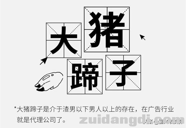 2018网络流行语出炉，看看你知道几个？最后一个最实用！-11.jpg