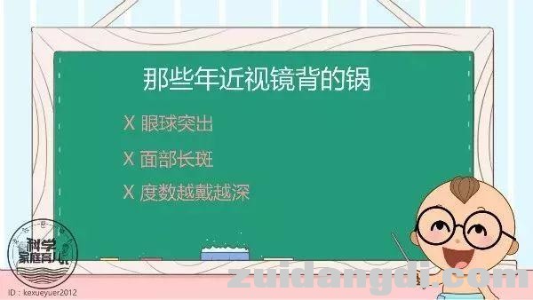 宝宝视力发育有“黄金期”：注意5个习惯，让眼睛喘口气！-11.jpg