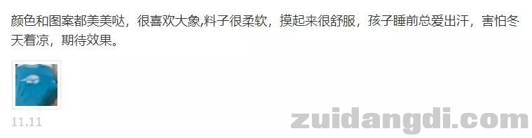 冬天少给娃穿这种贴身衣服！湿疹、感冒、发烧都和它相关！-11.jpg
