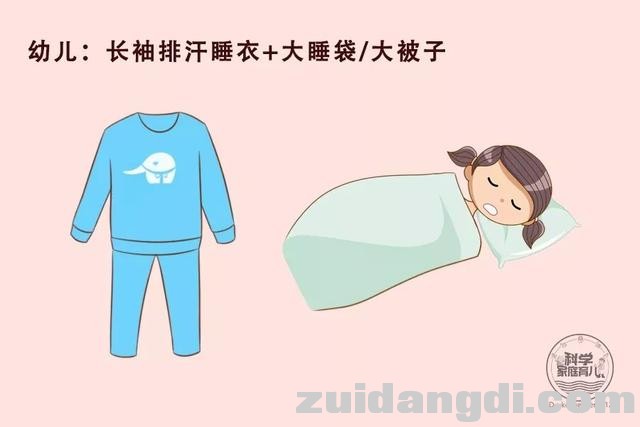 冬天少给娃穿这种贴身衣服！湿疹、感冒、发烧都和它相关！-7.jpg