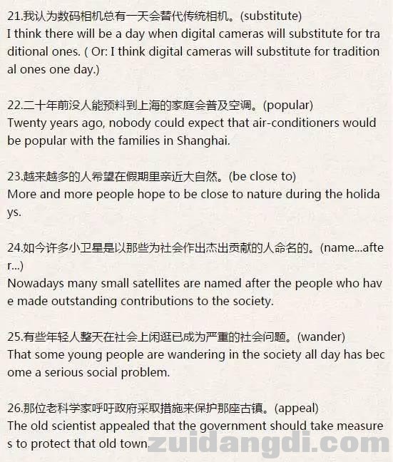 牢记这100个基础句型，英语有救啦-5.jpg