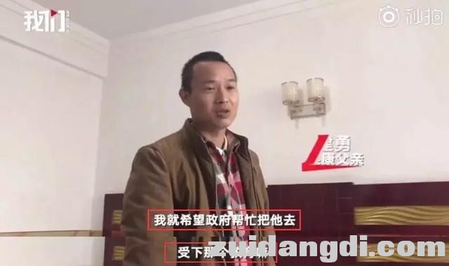 少年弑母案：我倾其所有，却成为了你最恨的人！-5.jpg