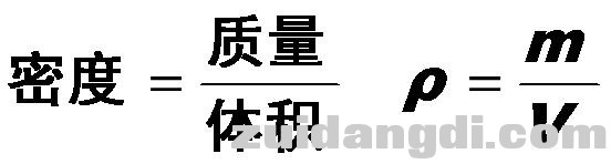 中考物理考点解析｜密度的测量-1.jpg