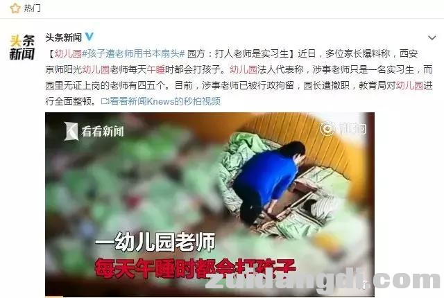 心痛！幼童“午睡死”再次发生！要不要午睡？如何睡？看3点！-2.jpg