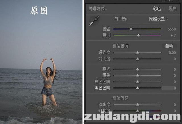 PS修图教程 如何把把照片变得更有质感？-3.jpg