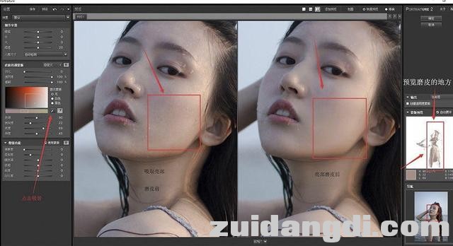 PS修图教程 如何把把照片变得更有质感？-11.jpg