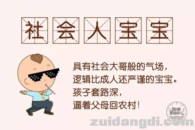 3岁后，教会宝宝做个“社会人”！-7.jpg