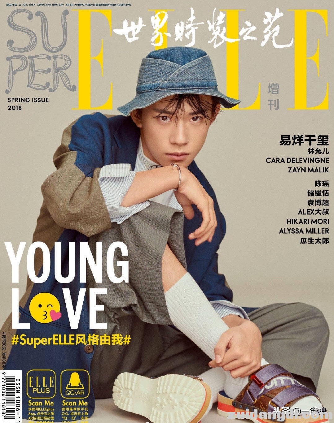 易烊千玺2018封面合集，18岁的千玺比谁都正也比谁都野，你同意吗-1.jpg