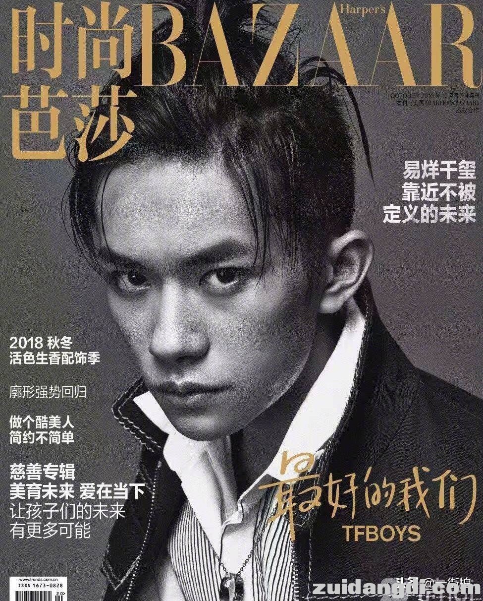 易烊千玺2018封面合集，18岁的千玺比谁都正也比谁都野，你同意吗-8.jpg