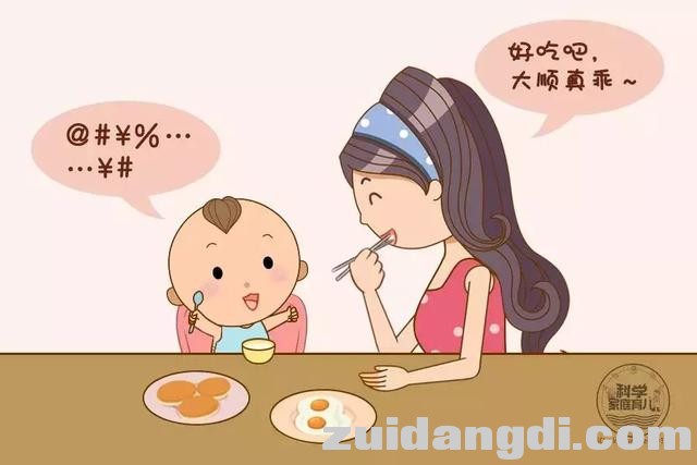 让娃独立吃饭还不积食？记住“红绿灯”食物金字塔图就行！-4.jpg