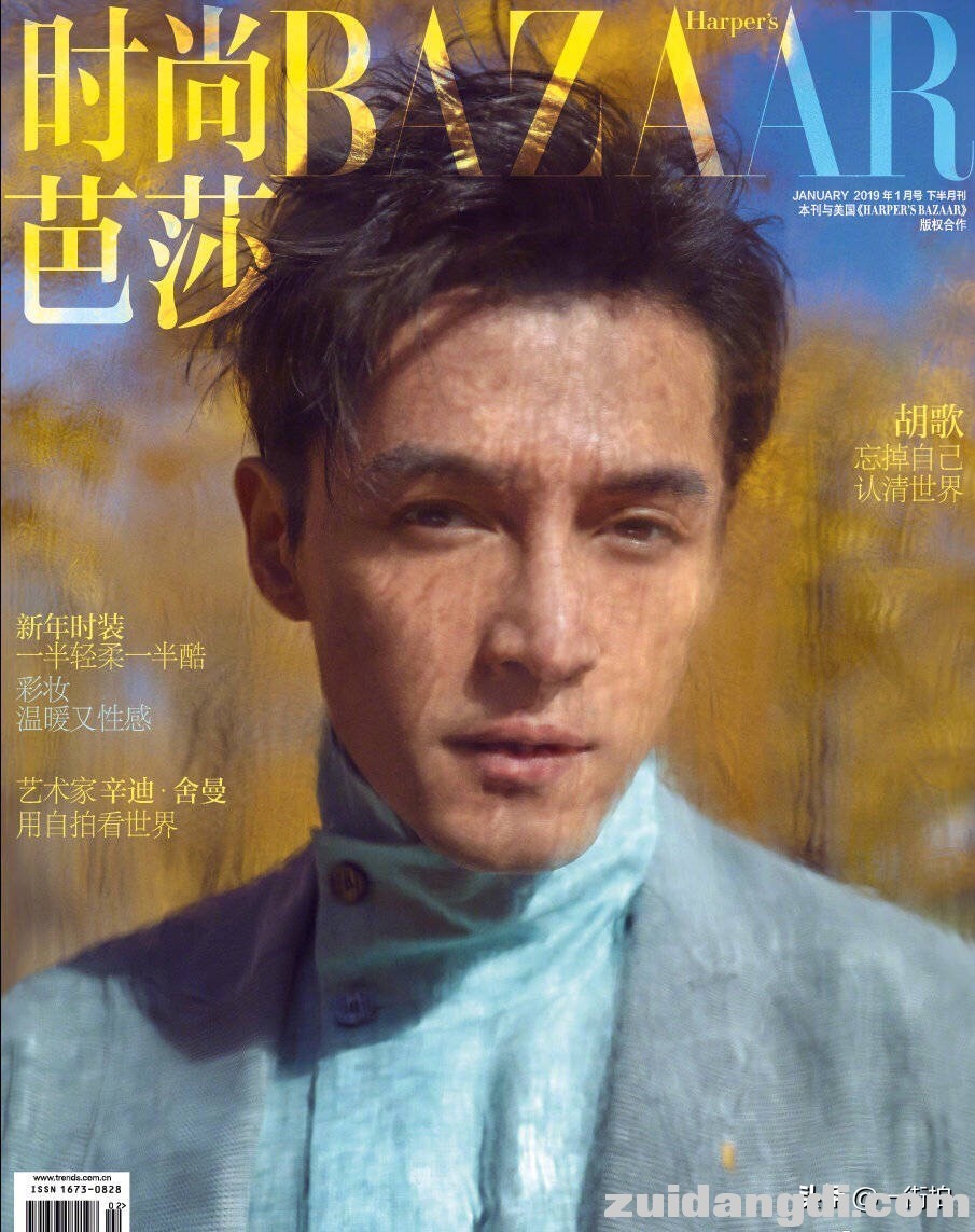 2019年一月封面新鲜出炉，刘昊然胡歌李易峰谁是你心中最佳？-7.jpg
