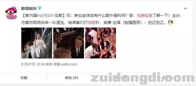 流感高发+疫苗告急！学会这些补救办法，从容应对双重暴击！-2.jpg