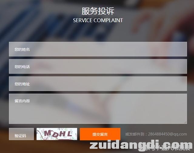 嘉兴吊顶展官网全新升级 邀你抢先体验24小时不落幕“云展会”-7.jpg