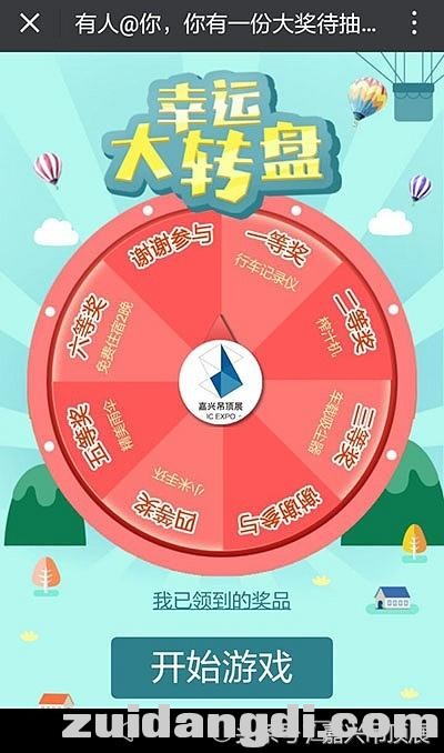 有奖活动 你有一个赢取iPhone7大奖的机会-4.jpg